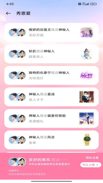 ����������v1.1.4 ��׿��