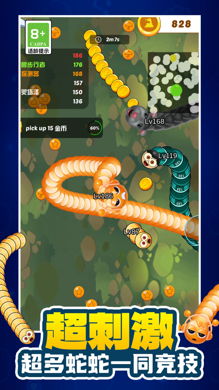 �ȳ�̰���ߴ�ս��Ϸv1.0.3 �ٷ���