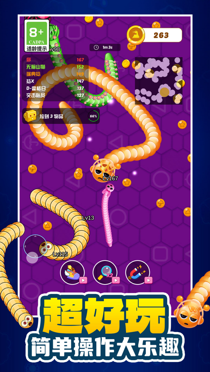 �ȳ�̰���ߴ�ս��Ϸv1.0.3 �ٷ���