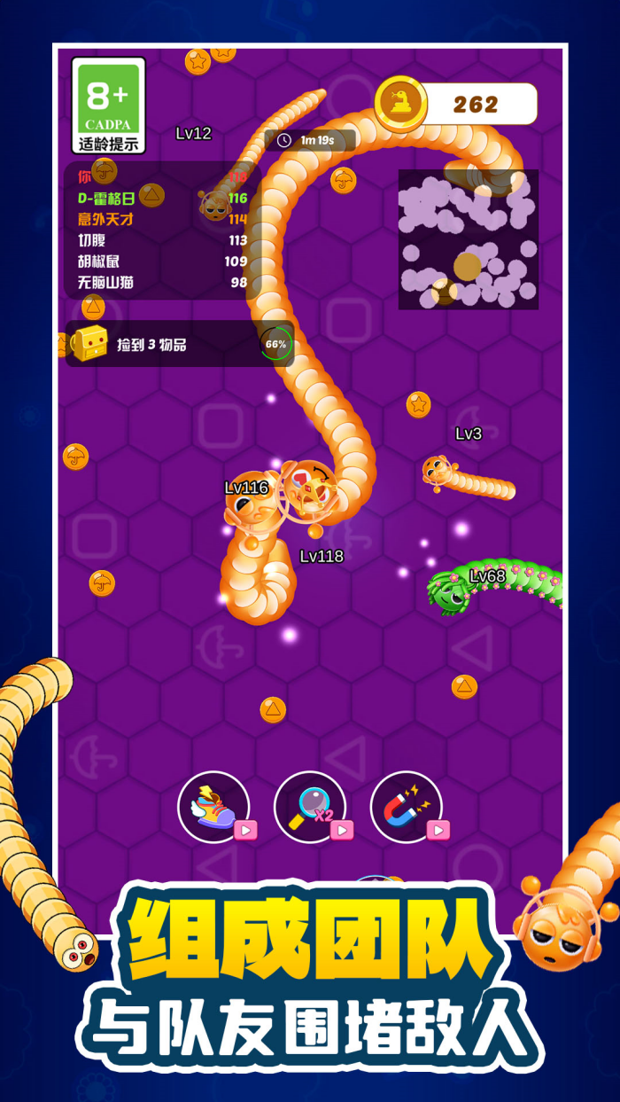 �ȳ�̰���ߴ�ս��Ϸv1.0.3 �ٷ���