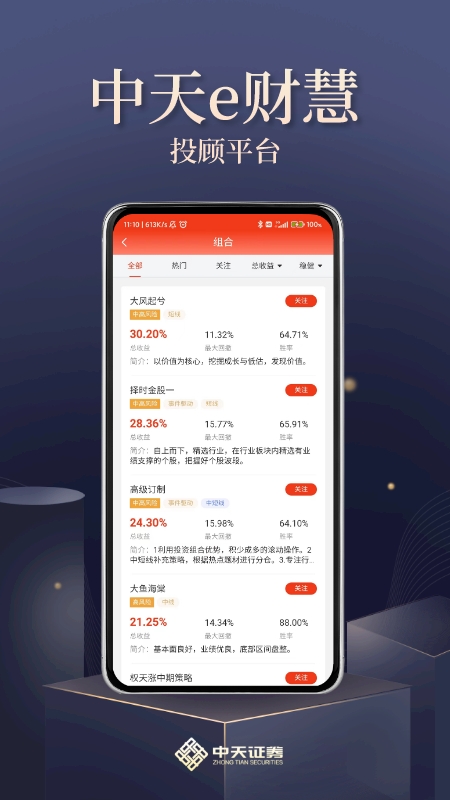 ����e�ƻ��ֻ�������v4.09 ���°�