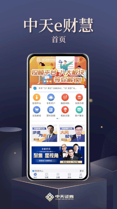 ����e�ƻ��ֻ�������v4.09 ���°�