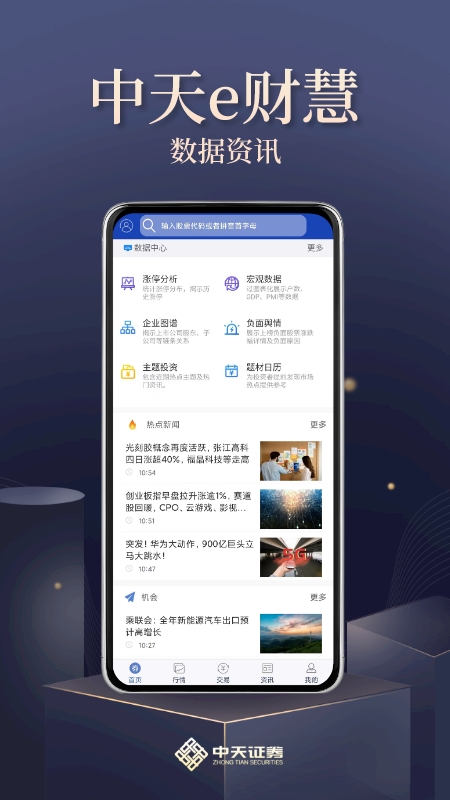 ����e�ƻ��ֻ�������v4.09 ���°�