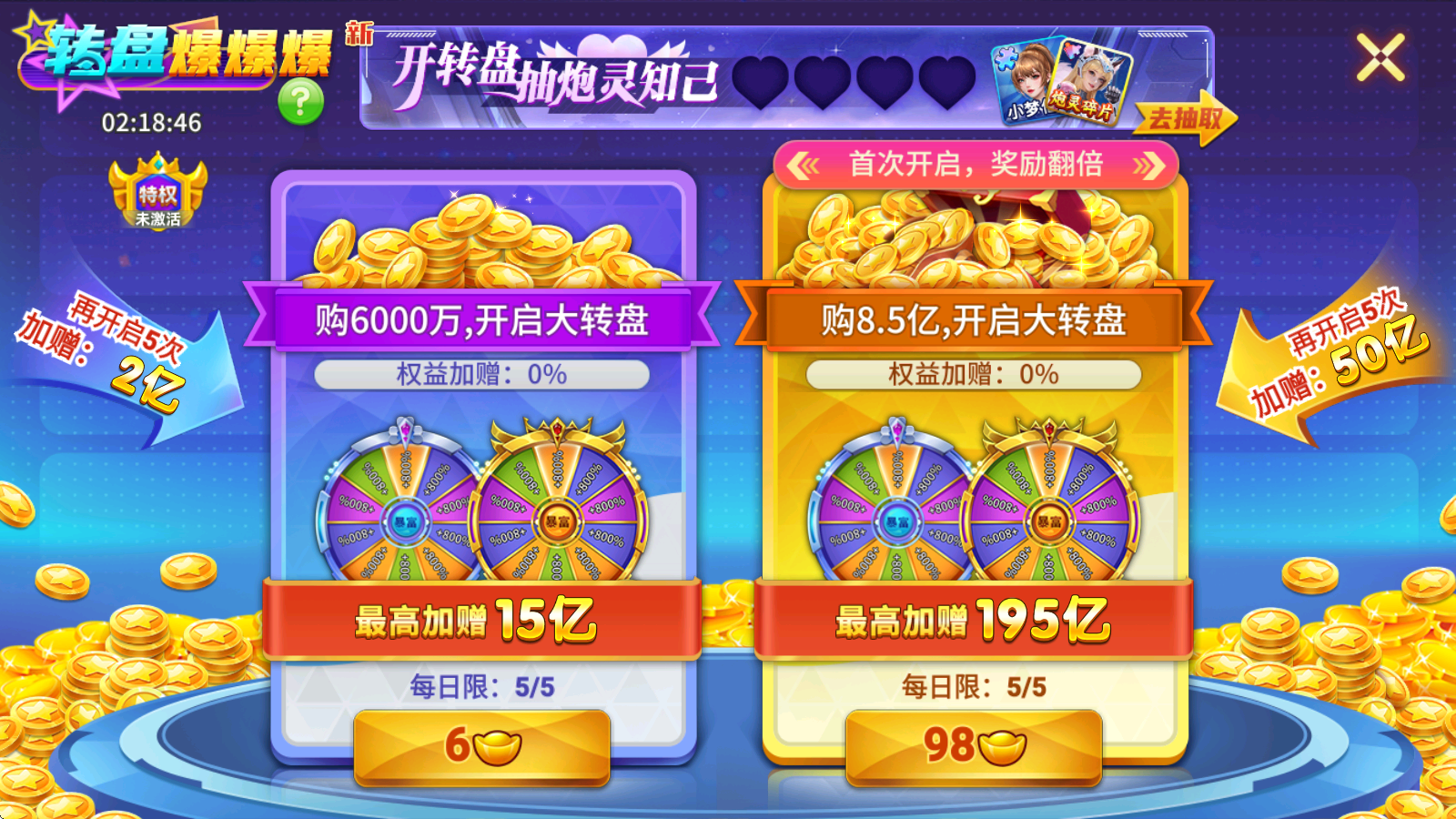 �λò���С������������v5.9.4 �ֻ���