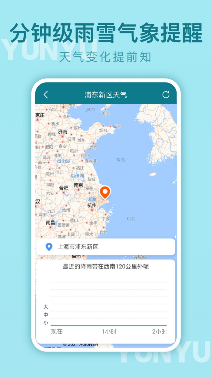 ��������Ԥ��v1.9.11 ��׿��