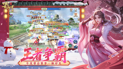 �������ιٷ�����v2.82 vivo��