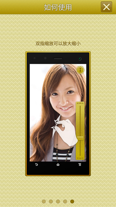 �ֻ����徵������v6.09 ���°�