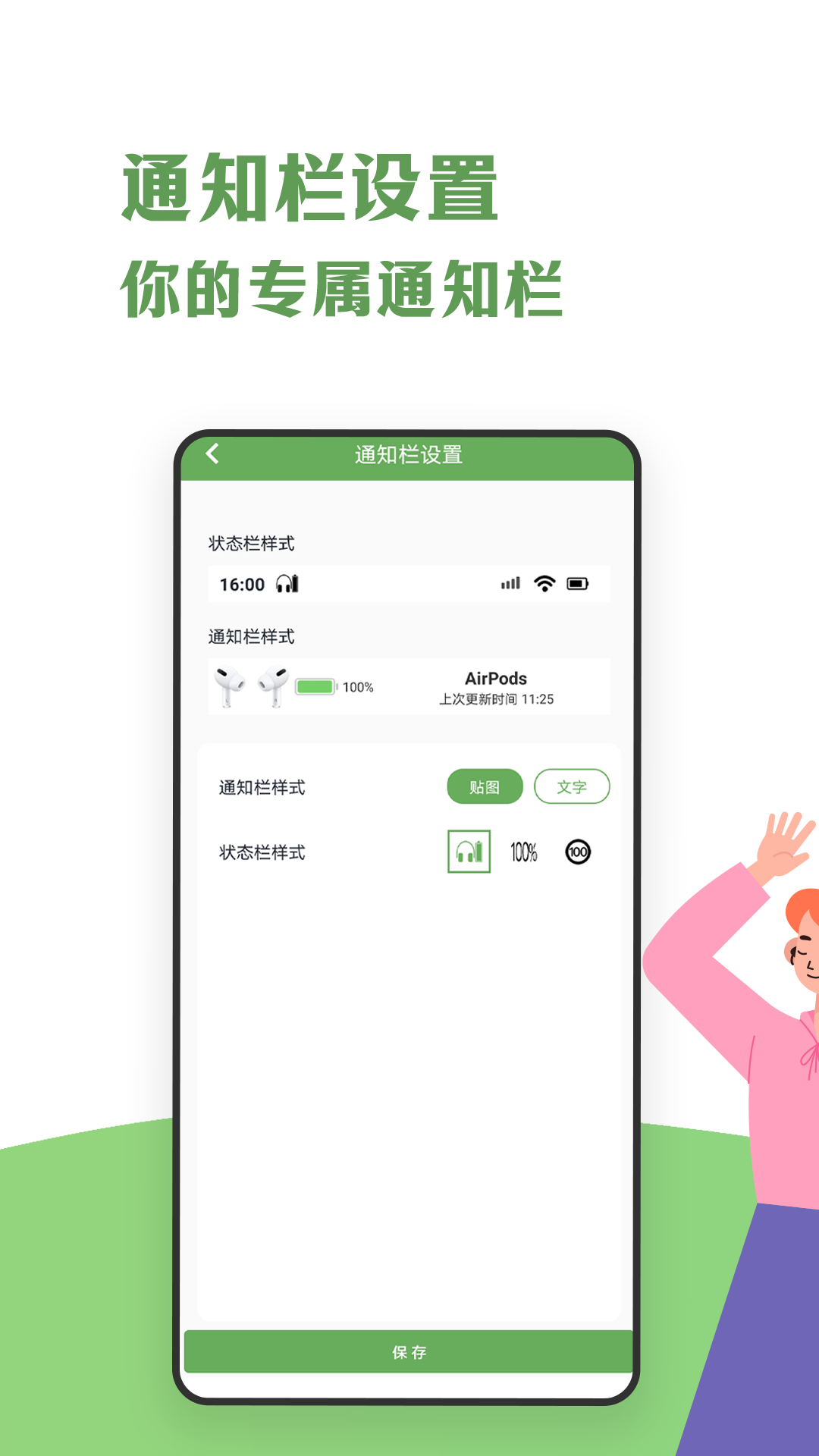 �����������ְ�׿��v3.3 ���°�