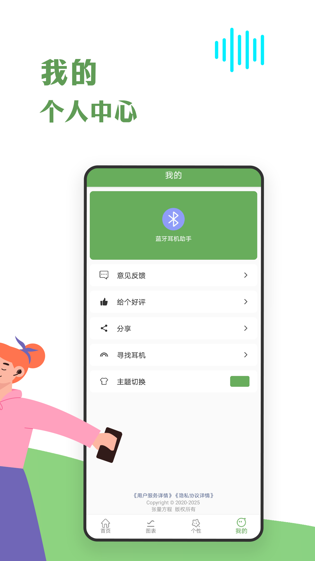 �����������ְ�׿��v3.3 ���°�