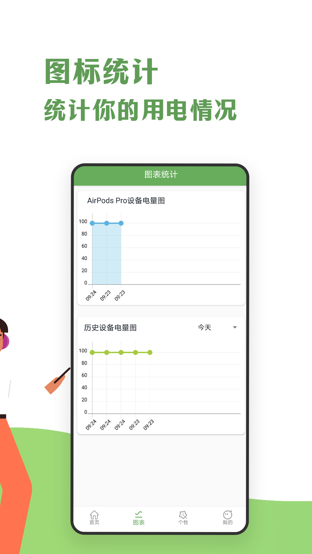 �����������ְ�׿��v3.3 ���°�