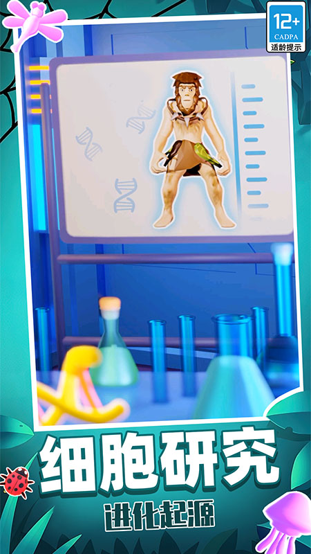 �������ģ����Ϸv19.251210.169 ��׿��