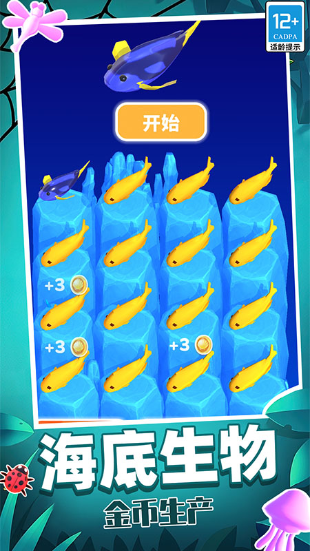 �������ģ����Ϸv19.251210.169 ��׿��