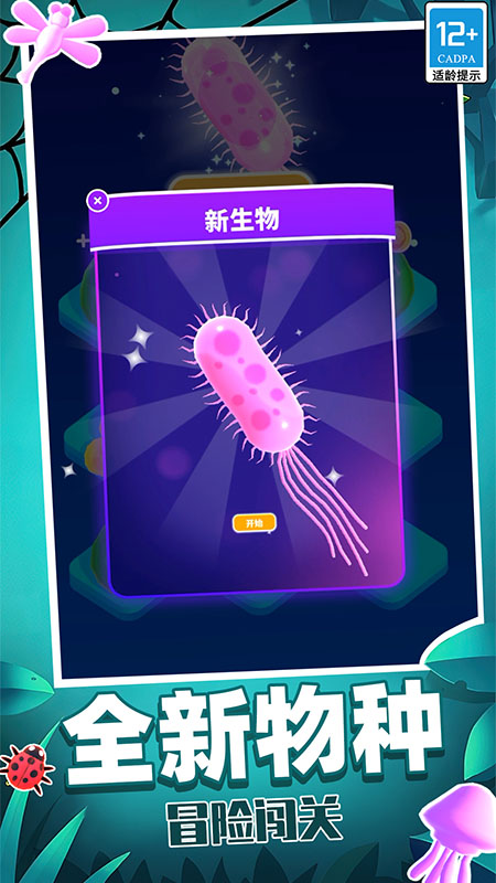 �������ģ����Ϸv19.251210.169 ��׿��