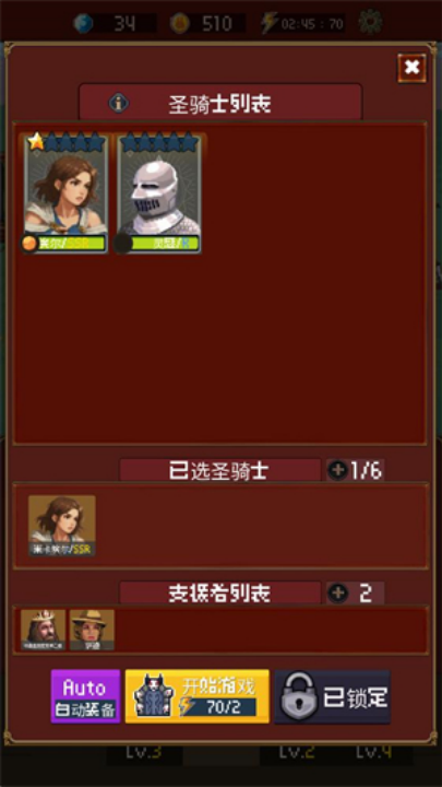 ��ħɱ����Ϸ(��ħ��ɱ��)v0.1.1 ���°�