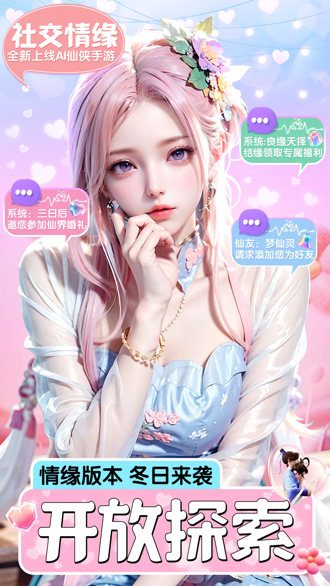 ������Ե�ٷ���v2.8.1065 ��׿��