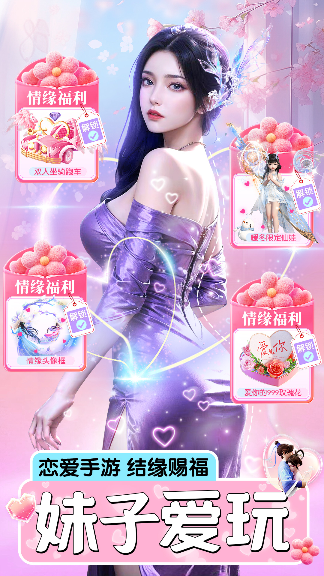 ������Ե�ٷ���v2.8.1065 ��׿��