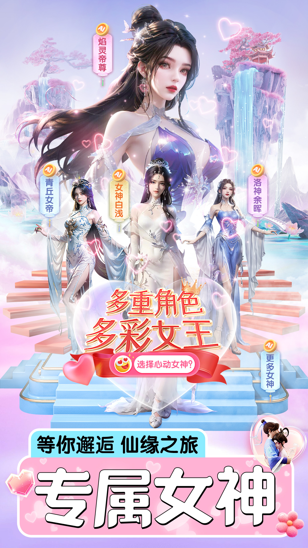 ������Ե�ٷ���v2.8.1065 ��׿��