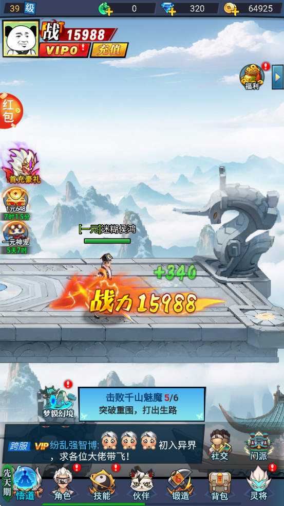 �Ⲩ�ҷ���׬Ǯ��Ϸv1.0.8 ���°�