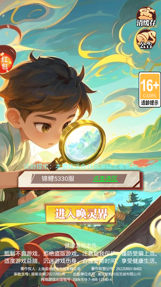 �Ⲩ�ҷ���׬Ǯ��Ϸv1.0.8 ���°�