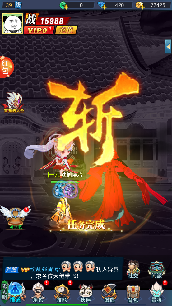 �Ⲩ�ҷ���׬Ǯ��Ϸv1.0.8 ���°�