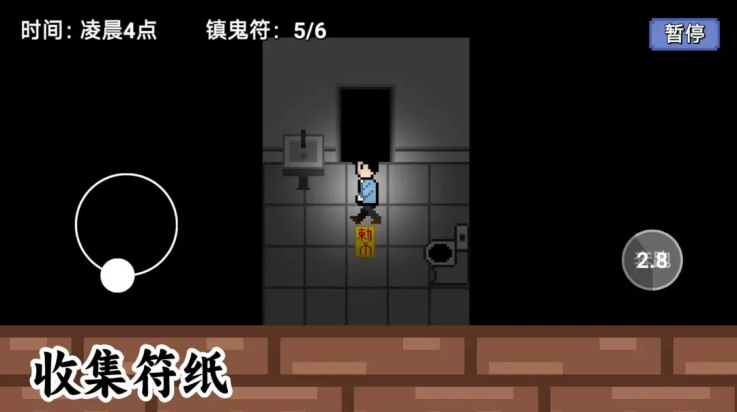 �賿������Ϸv1.0.0 ���°�