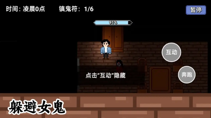 �賿������Ϸv1.0.0 ���°�