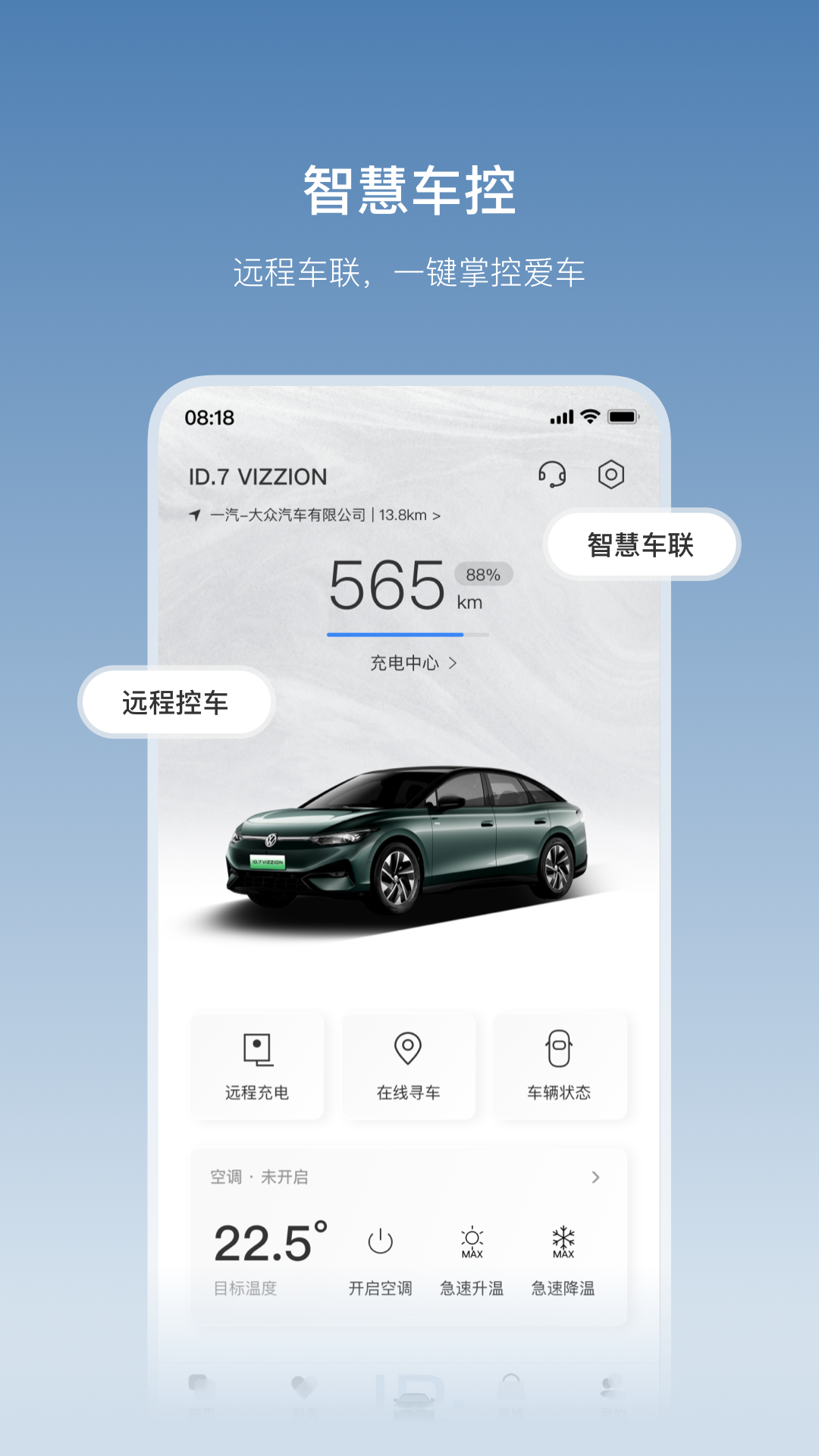 һ������app�ٷ��������°汾v4.17.1 ��׿��