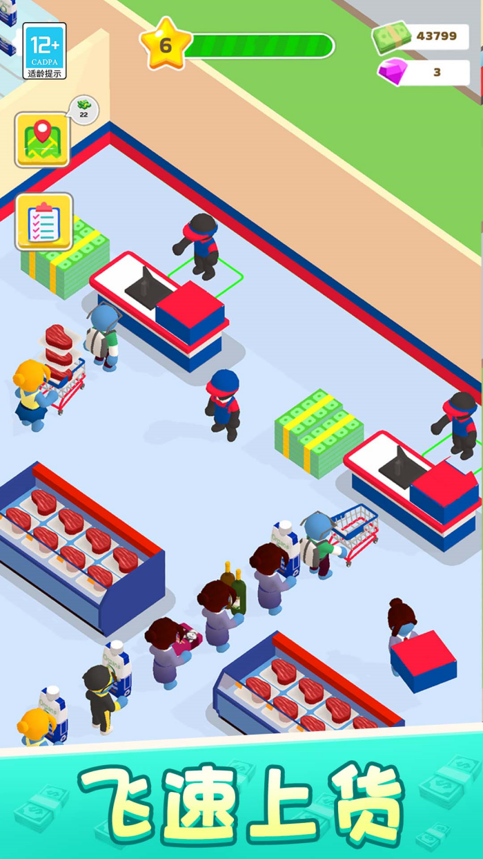 ���㳬����Ϸv1.0.4 ���İ�