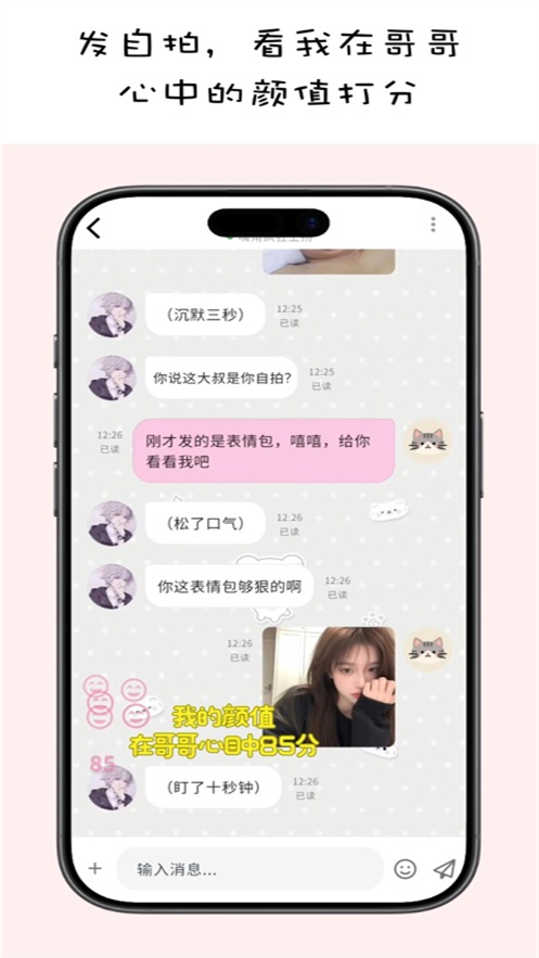 momood�����ٷ�����v1.0.5 ��׿��