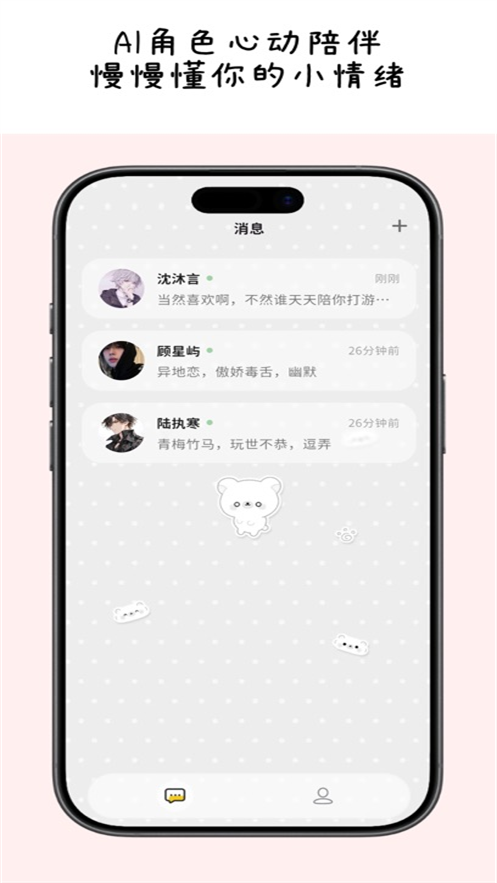 momood�����ٷ�����v1.0.5 ��׿��