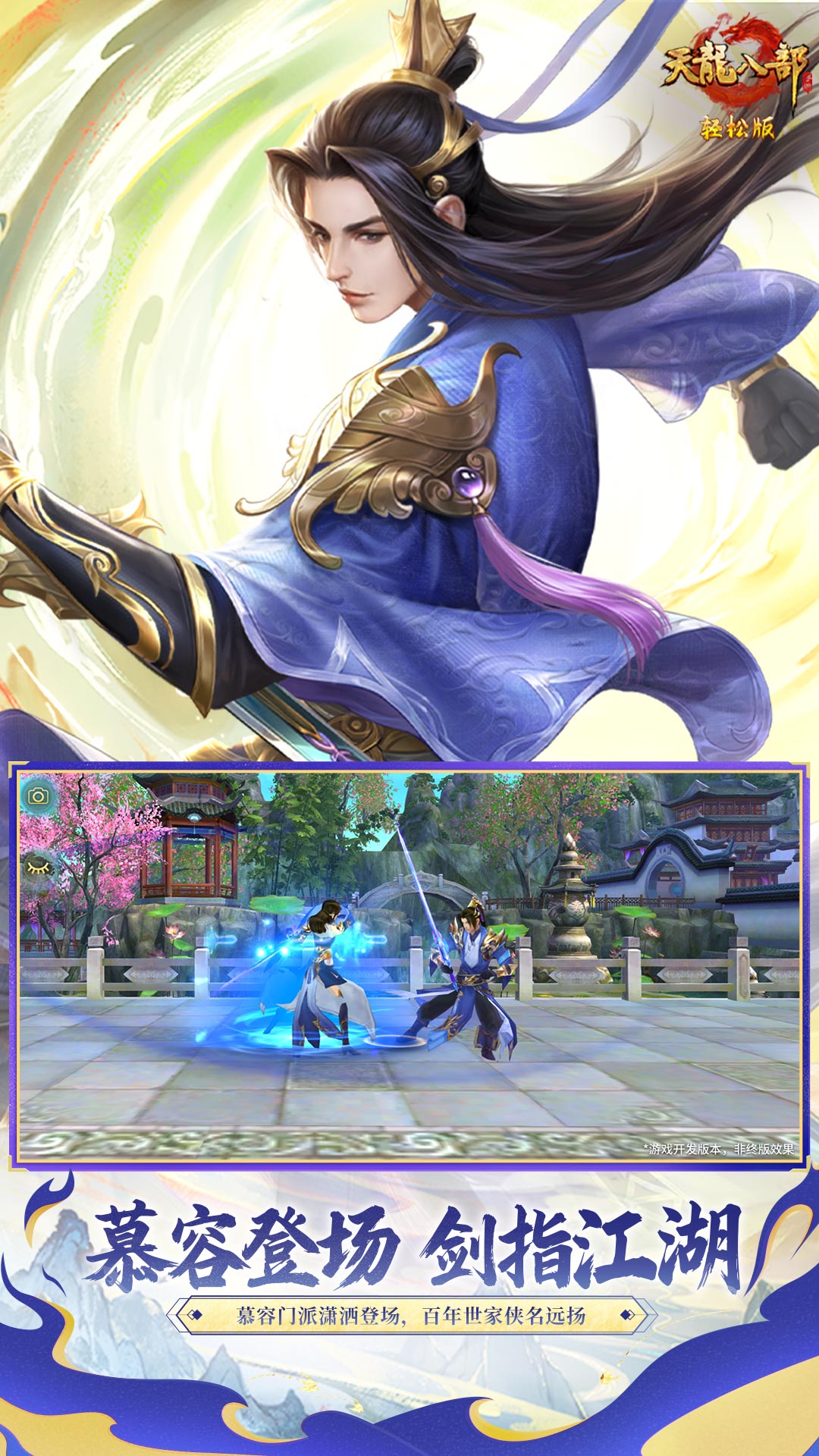 �����˲����ιٷ���v1.134.2.2 ��׿��