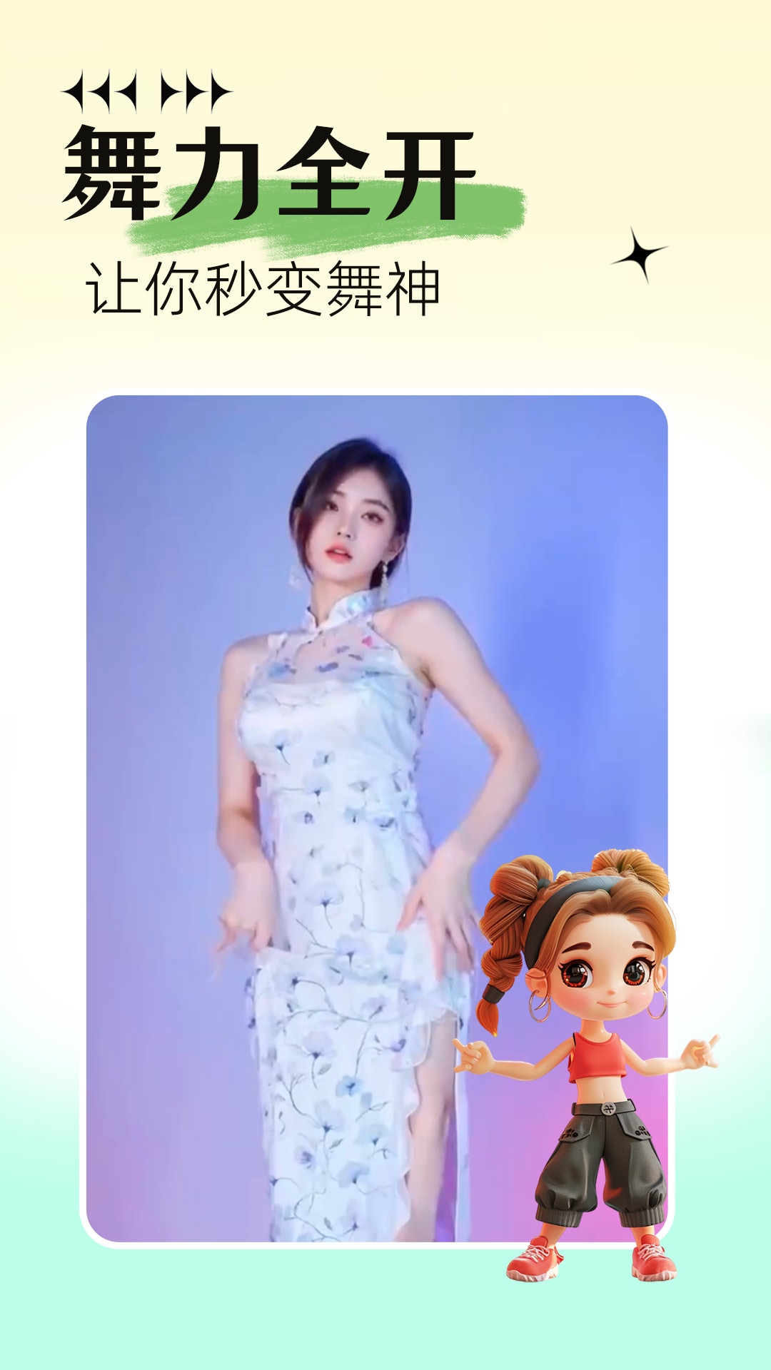 ��������Pͼappv1.1.7 ���°�