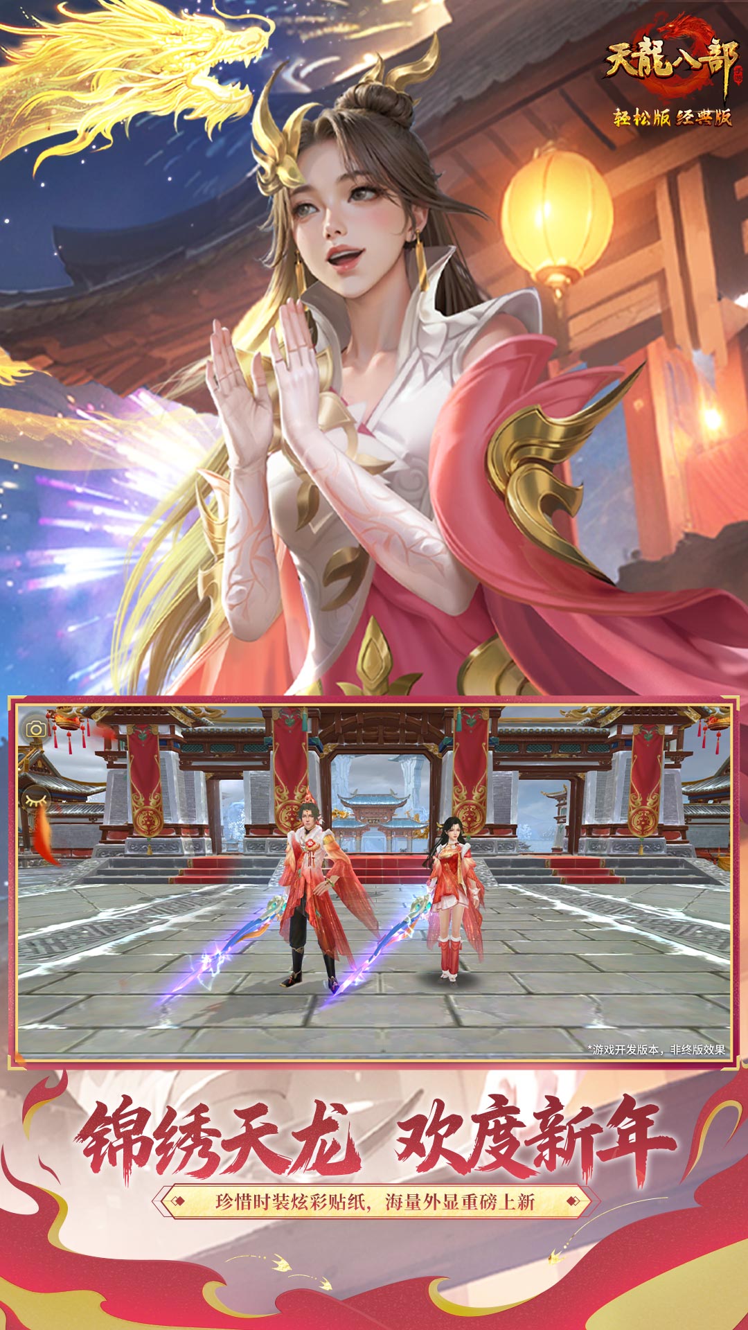 �����˲����ιٷ���v1.134.2.2 ��׿��