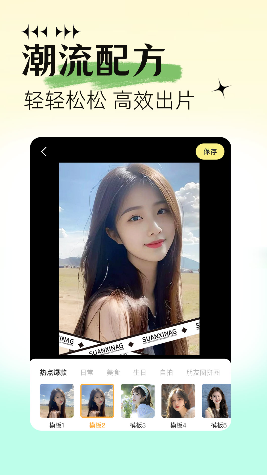 ��������Pͼappv1.1.7 ���°�