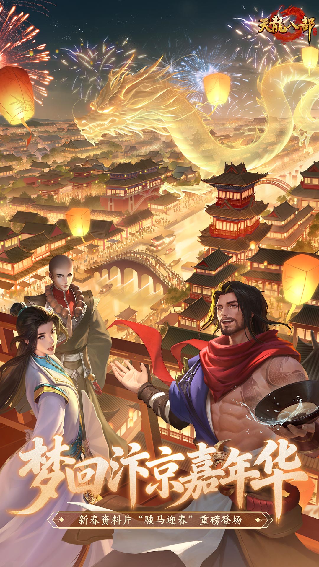 �����˲����ιٷ���v1.134.2.2 ��׿��