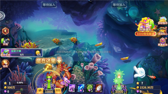 ����籩2026�ٷ���������v5.2.1 �ֻ���