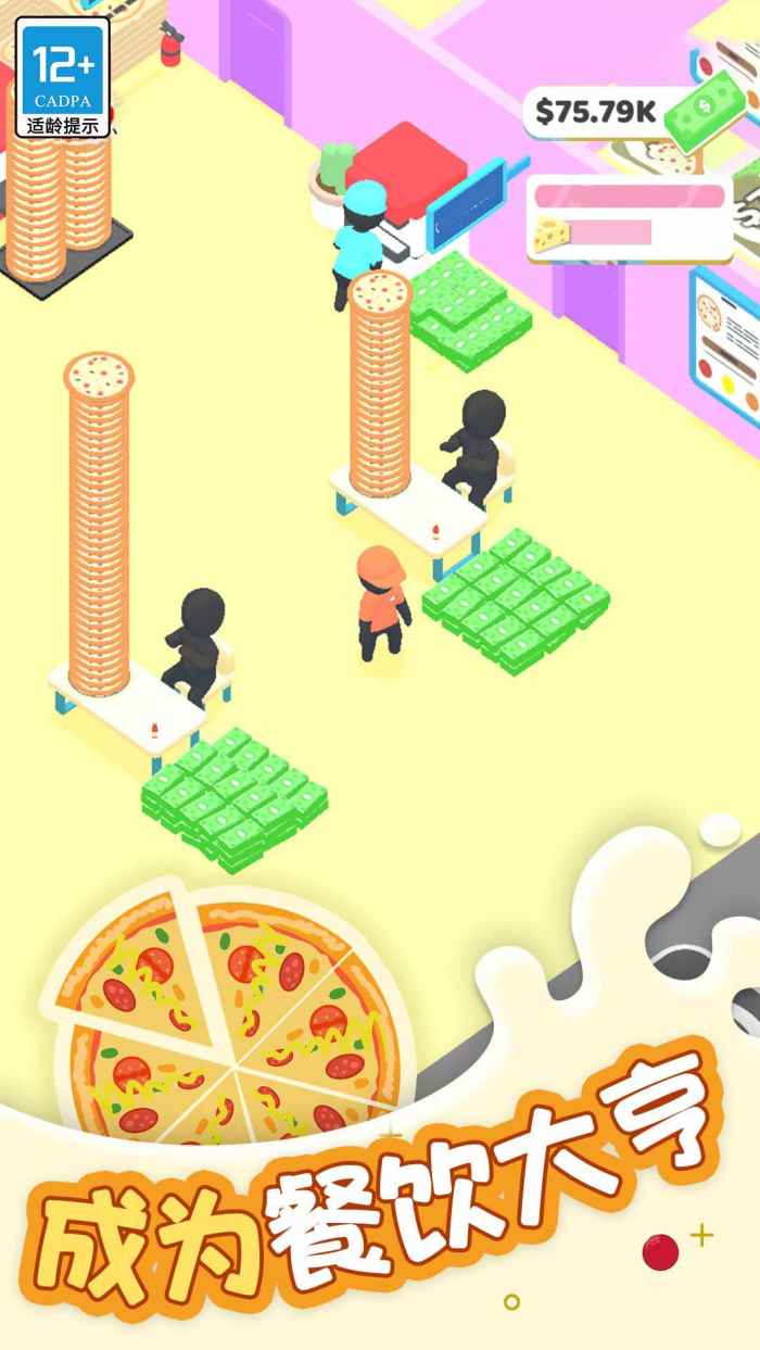 СС���������°�v1.0.2 vivo��