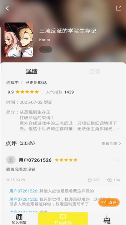 �ǻ������°�v1.0.0 ���°�