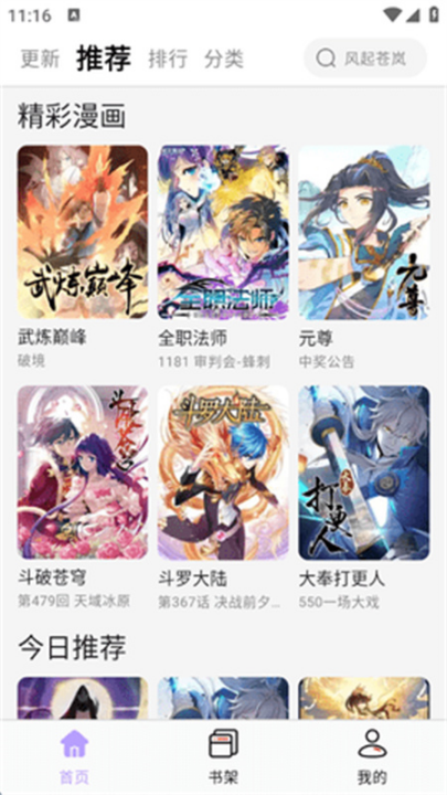 ���������°�v3.1.05 �ٷ���