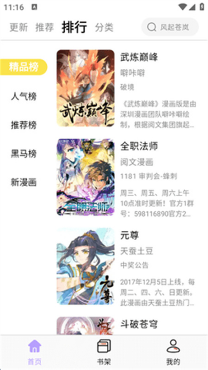 ���������°�v3.1.05 �ٷ���