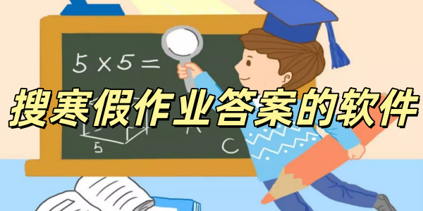 �Ѻ�����ҵ�𰸵�����