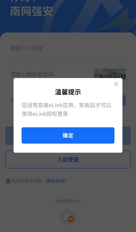 ����ǿ������v1.6.0.1218 ���°�