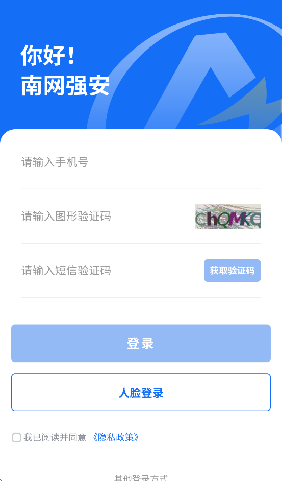 ����ǿ������v1.6.0.1218 ���°�