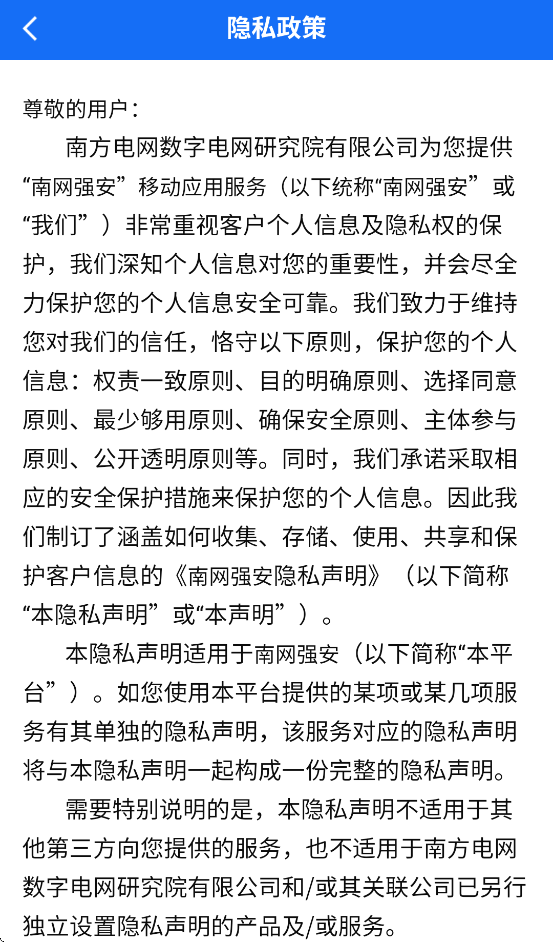 ����ǿ������v1.6.0.1218 ���°�