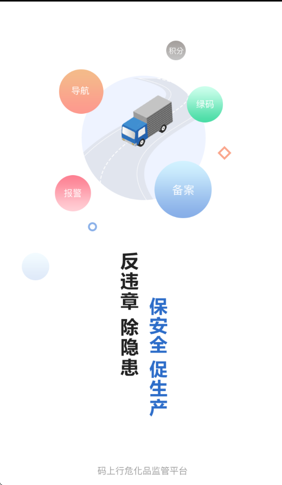 Σ��Ʒ������app�������°�v2.7.1 ��׿��