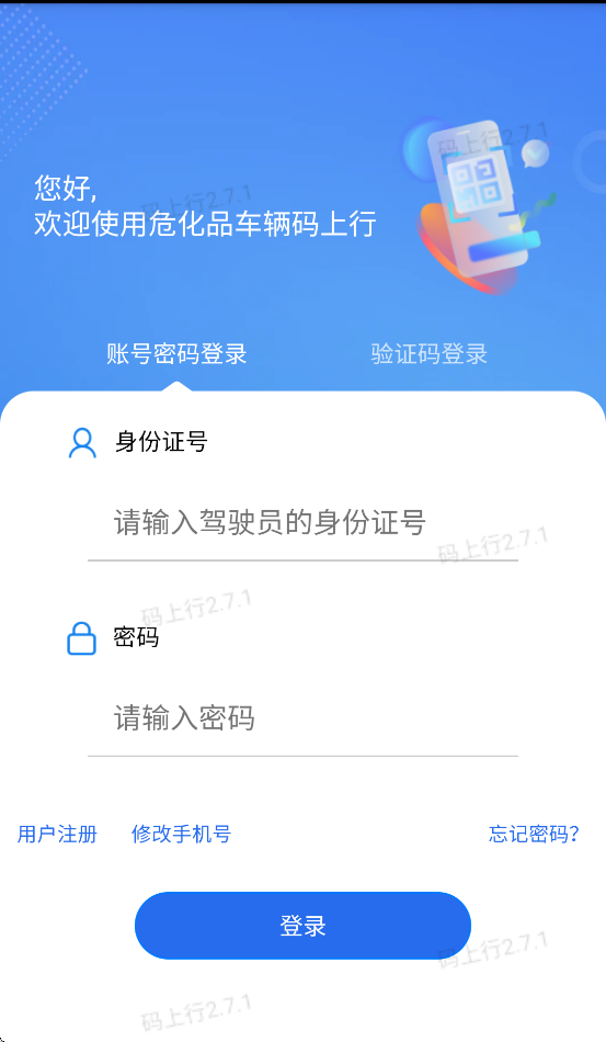 Σ��Ʒ������app�������°�v2.7.1 ��׿��