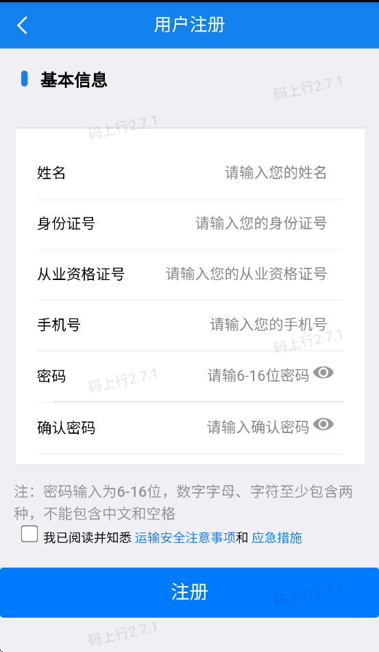 Σ��Ʒ������app�������°�v2.7.1 ��׿��