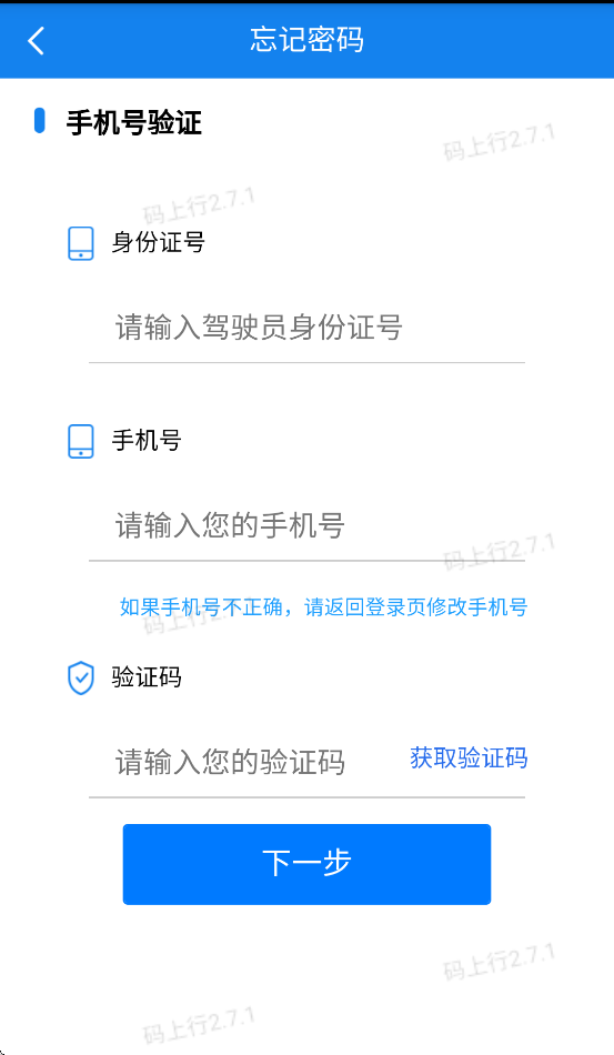 Σ��Ʒ������app�������°�v2.7.1 ��׿��