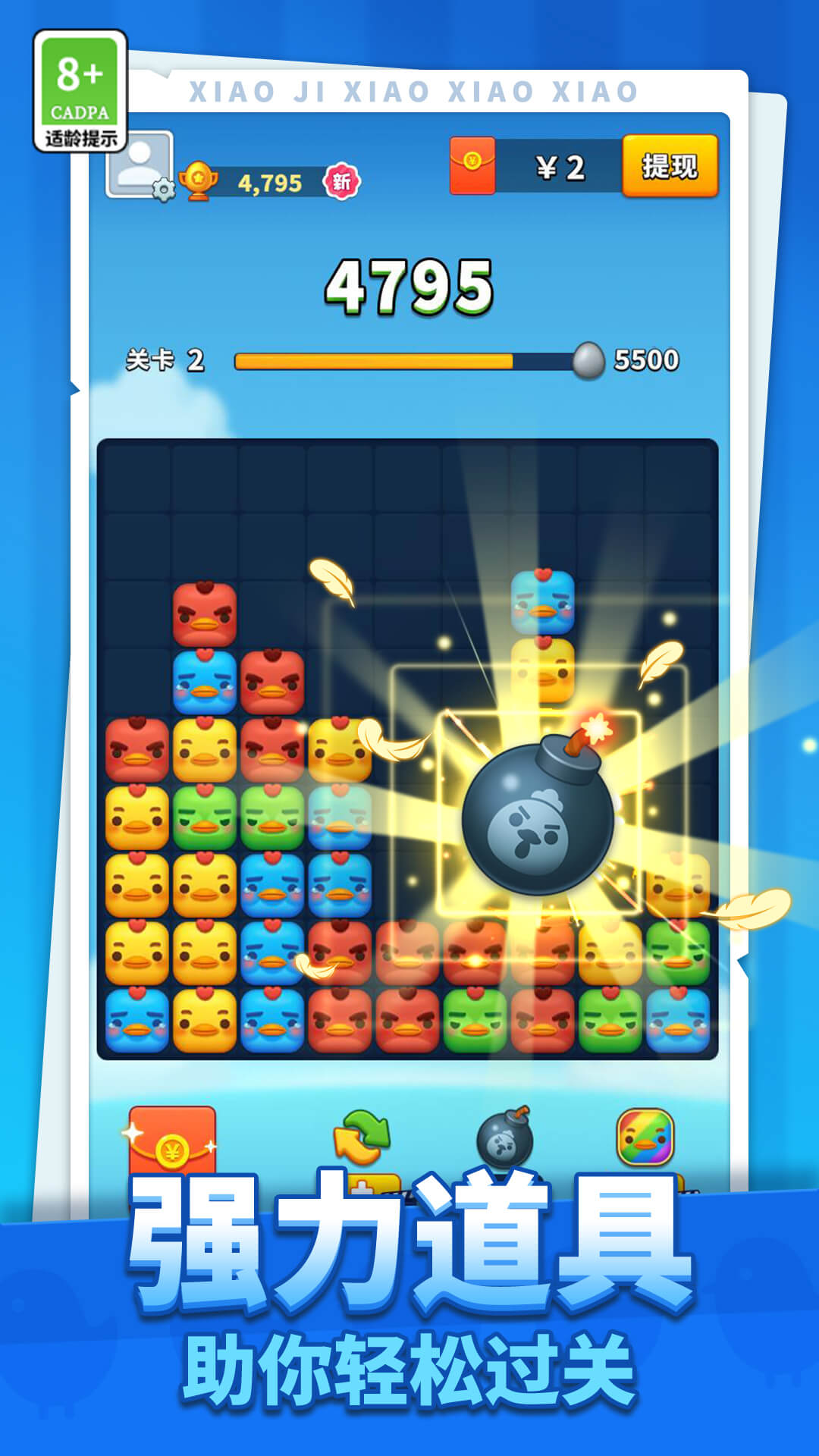 С�������������v1.1.5 ��׿��