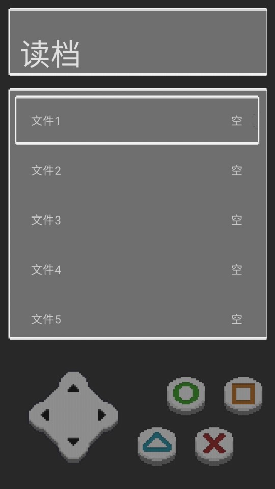 难逃一杰重制版v0.3 安卓版